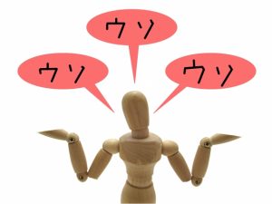 アフィリエイト高額塾の実態
