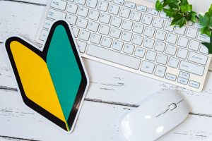 アフィリエイト初心者が失敗しない為に
