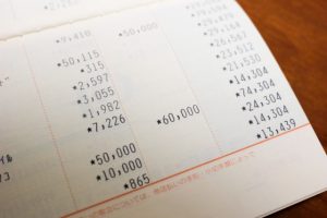 老後に年金は当てに出来ない