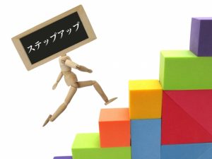 アフィリエイトはコツコツと続ければ花が咲く？50歳からの挑戦