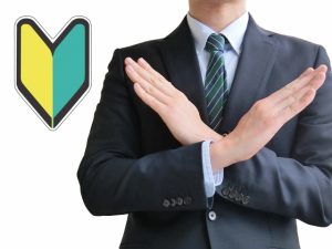 バイク屋の兄ちゃんではなく経営者を目指す