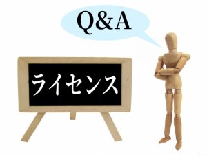 ペンション開業の「旅館業営業許可申請」関連